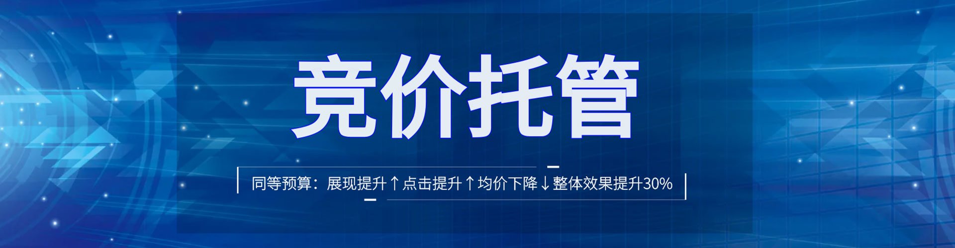 攸县百度网络推广